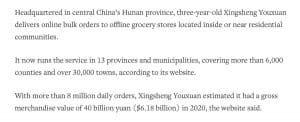 Read more about the article Chinesisches Lebensmittelliefer-Startup Xingsheng Youxuan erhält Milliardeninvestition